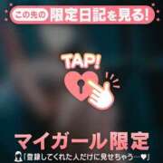 ヒメ日記 2026/01/17 15:46 投稿 成宮ゆあ 華椿