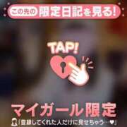 ヒメ日記 2026/01/18 21:31 投稿 成宮ゆあ 華椿