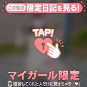 ヒメ日記 2026/01/19 11:31 投稿 成宮ゆあ 華椿