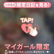 ヒメ日記 2026/01/19 15:46 投稿 成宮ゆあ 華椿