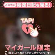 ヒメ日記 2026/01/22 12:46 投稿 成宮ゆあ 華椿