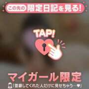 ヒメ日記 2026/01/23 18:16 投稿 成宮ゆあ 華椿