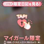 ヒメ日記 2026/01/25 16:46 投稿 成宮ゆあ 華椿