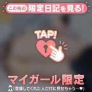 ヒメ日記 2026/01/26 09:46 投稿 成宮ゆあ 華椿