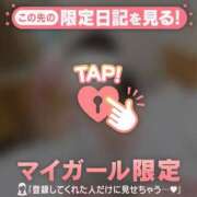 ヒメ日記 2026/01/26 18:01 投稿 成宮ゆあ 華椿