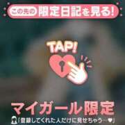 ヒメ日記 2026/01/29 16:46 投稿 成宮ゆあ 華椿