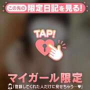 ヒメ日記 2026/01/29 22:16 投稿 成宮ゆあ 華椿