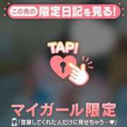 ヒメ日記 2026/01/30 13:31 投稿 成宮ゆあ 華椿