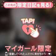 ヒメ日記 2026/02/01 15:01 投稿 成宮ゆあ 華椿