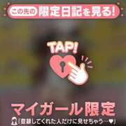 ヒメ日記 2026/02/02 15:46 投稿 成宮ゆあ 華椿