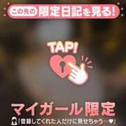 ヒメ日記 2026/02/03 02:31 投稿 成宮ゆあ 華椿