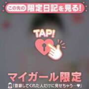 ヒメ日記 2026/02/04 17:46 投稿 成宮ゆあ 華椿