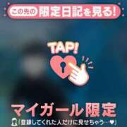 ヒメ日記 2026/02/05 14:31 投稿 成宮ゆあ 華椿