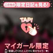 ヒメ日記 2026/02/06 17:01 投稿 成宮ゆあ 華椿