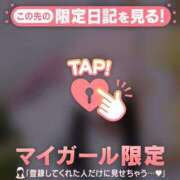 ヒメ日記 2026/02/07 15:16 投稿 成宮ゆあ 華椿