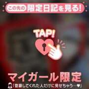 ヒメ日記 2026/02/07 22:31 投稿 成宮ゆあ 華椿