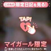 ヒメ日記 2026/02/09 10:16 投稿 成宮ゆあ 華椿