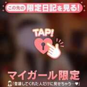 ヒメ日記 2026/02/09 21:31 投稿 成宮ゆあ 華椿