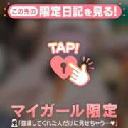 ヒメ日記 2026/02/10 19:46 投稿 成宮ゆあ 華椿