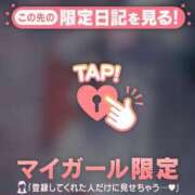 ヒメ日記 2026/02/11 13:31 投稿 成宮ゆあ 華椿