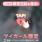 ヒメ日記 2026/02/11 21:31 投稿 成宮ゆあ 華椿