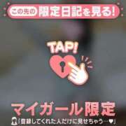 ヒメ日記 2026/02/12 16:31 投稿 成宮ゆあ 華椿