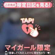 ヒメ日記 2026/02/12 22:31 投稿 成宮ゆあ 華椿