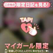 ヒメ日記 2026/02/16 23:01 投稿 成宮ゆあ 華椿