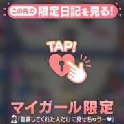 ヒメ日記 2026/02/17 16:16 投稿 成宮ゆあ 華椿