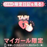 ヒメ日記 2026/02/18 10:46 投稿 成宮ゆあ 華椿