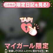 ヒメ日記 2026/02/19 15:16 投稿 成宮ゆあ 華椿