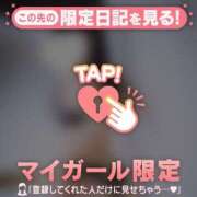 ヒメ日記 2026/02/19 18:46 投稿 成宮ゆあ 華椿