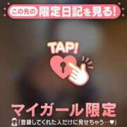 ヒメ日記 2026/02/21 19:46 投稿 成宮ゆあ 華椿