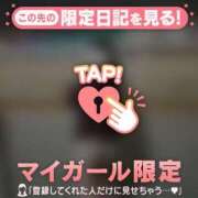 ヒメ日記 2026/02/24 00:01 投稿 成宮ゆあ 華椿