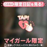 ヒメ日記 2026/02/24 17:31 投稿 成宮ゆあ 華椿