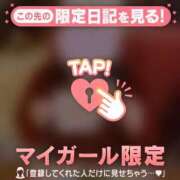 ヒメ日記 2026/02/24 18:31 投稿 成宮ゆあ 華椿