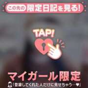 ヒメ日記 2026/02/26 18:46 投稿 成宮ゆあ 華椿