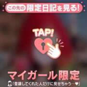 ヒメ日記 2026/03/01 14:31 投稿 成宮ゆあ 華椿