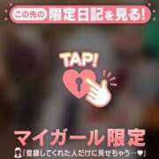 ヒメ日記 2026/03/03 12:46 投稿 成宮ゆあ 華椿