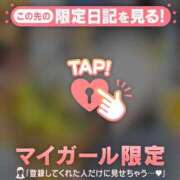 ヒメ日記 2026/03/03 20:02 投稿 成宮ゆあ 華椿