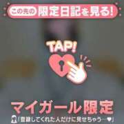 ヒメ日記 2026/03/04 21:01 投稿 成宮ゆあ 華椿