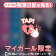 ヒメ日記 2026/03/05 15:16 投稿 成宮ゆあ 華椿