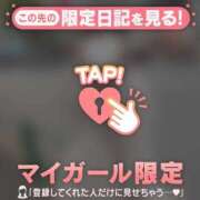 ヒメ日記 2026/03/07 13:46 投稿 成宮ゆあ 華椿