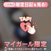 ヒメ日記 2026/03/08 16:31 投稿 成宮ゆあ 華椿