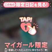 ヒメ日記 2026/03/09 10:16 投稿 成宮ゆあ 華椿