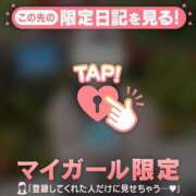 ヒメ日記 2026/03/09 16:16 投稿 成宮ゆあ 華椿