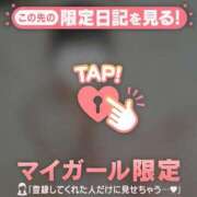 ヒメ日記 2026/03/11 19:01 投稿 成宮ゆあ 華椿