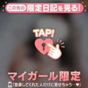 ヒメ日記 2026/03/12 15:46 投稿 成宮ゆあ 華椿