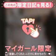 ヒメ日記 2026/03/13 18:01 投稿 成宮ゆあ 華椿