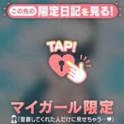 ヒメ日記 2026/03/14 14:01 投稿 成宮ゆあ 華椿